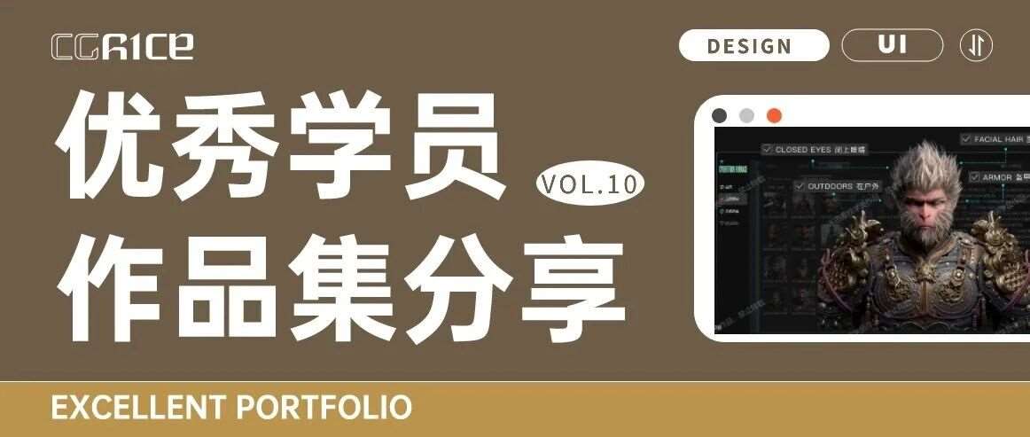 优秀作品集丨UI交互丨拿下滴滴offer的作品集长什么样？